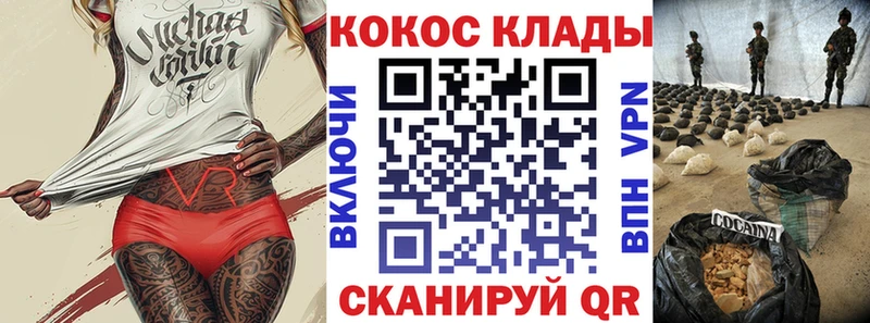 КОКАИН 97%  Куса 