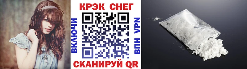 КОКАИН FishScale Куса