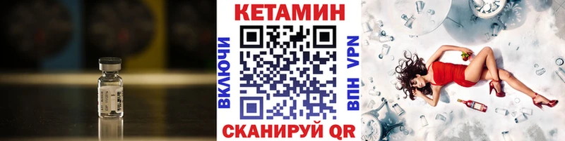 КЕТАМИН ketamine  цена наркотик  Куса 