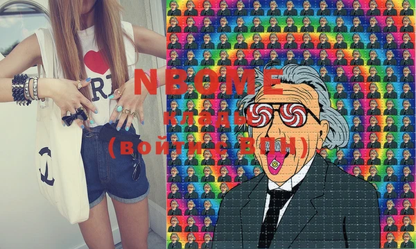 альфа пвп VHQ Алексеевка
