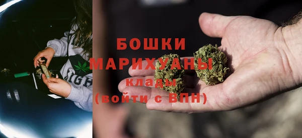 альфа пвп VHQ Алексеевка