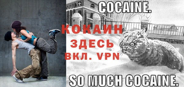кокаин VHQ Алзамай