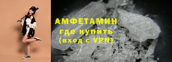 MDMA Premium VHQ Нефтегорск