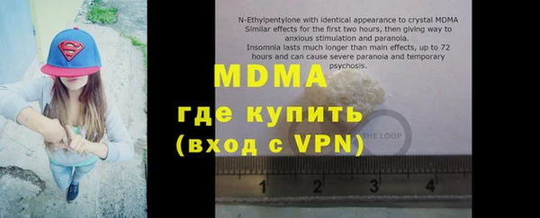 альфа пвп VHQ Алексеевка