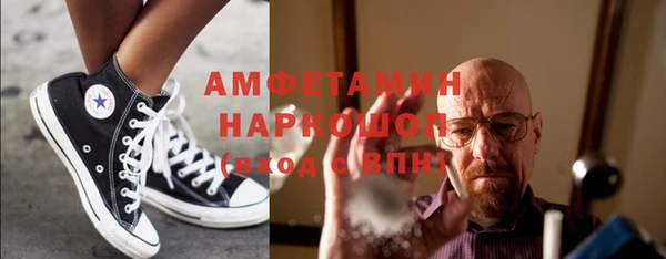 альфа пвп VHQ Алексеевка