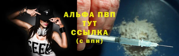 альфа пвп VHQ Алексеевка