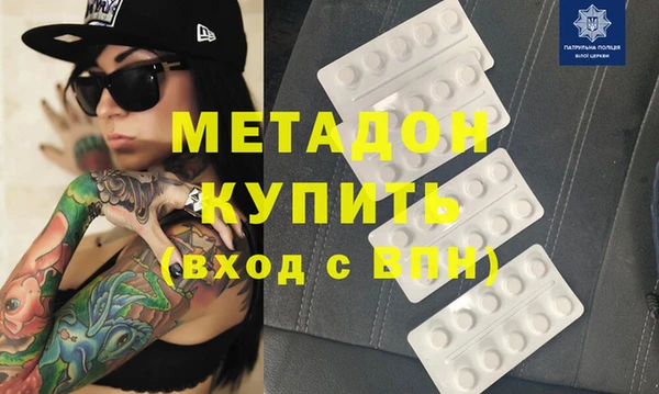 альфа пвп VHQ Алексеевка