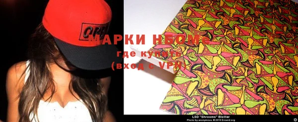 альфа пвп VHQ Алексеевка