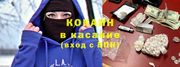кокаин VHQ Алзамай