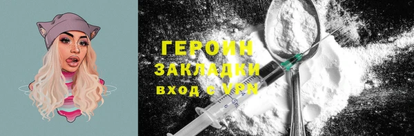 марки nbome Нефтекумск