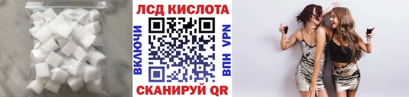 где продают Куса LSD-25 экстази ecstasy