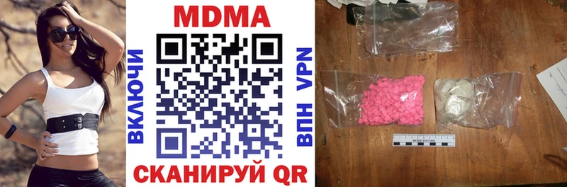 закладки  KRAKEN ТОР  МДМА молли  Куса 