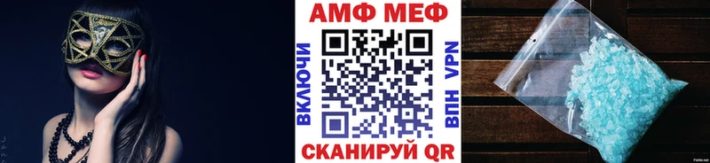 Метамфетамин Декстрометамфетамин 99.9%  Куса 