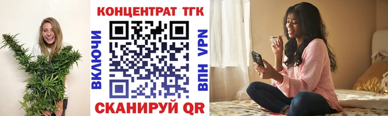 ТГК жижа  Куса 