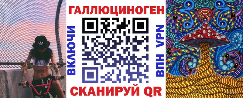даркнет сайт Куса mega онион Псилоцибиновые грибы прущие грибы
