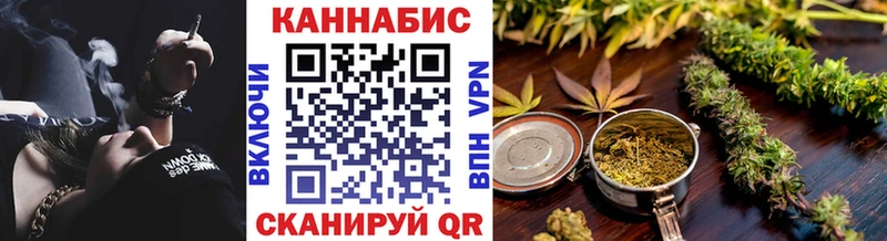 купить   Куса  shop клад  Каннабис план 